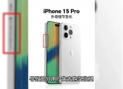 苹果iPhone在华销量下滑