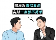 液冷技术从“可选”变成“必选” 联想集团升级全场景液冷产品组合