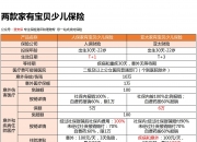 人保伴您前行,人保服务_机器人行业市场如何？中国“机器人密度”全球第三