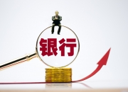 华测导航：上半年净利同比预增38.27%―43.96%