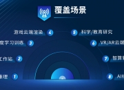 英博达成立子公司 开展主流算力设备的维护及维修等业务