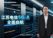 5G碰撞AI，在2024世界移动通信大会看见数字生活