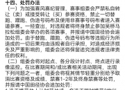 人保服务 ,人保护你周全_2024年中国特色农产品行业发展现状与未来展望：中国特色农产品行业市场趋势与投资机会及技术创新、政策支持与产业集聚