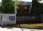 承德露露的烦恼：营收增长难掩利润下滑，对单一产品依赖成硬伤
