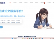 人保财险政银保 ,人保车险_2024AI代写行业市场深度分析及发展现状、竞争格局分析