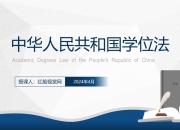 《网络数据安全管理条例》明年施行——多方形成合力 规范数据流向