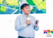 2024中国数交会“软件促进数实融合支撑新型工业化论坛”举办