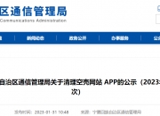 互联网平台应在无障碍信息化上再“卷”一点