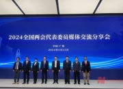 广汽集团总经理冯兴亚： 改革在于让“听到炮火的人”做决策