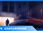 埃夫特涨停 营业部龙虎榜净卖出9776.75万元