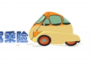 2024年管线钢产业现状及未来发展趋势分析_人保服务,拥有“如意行”驾乘险，出行更顺畅！