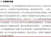 生益电子拟约14亿元投建智能算力中心电路板项目 扩大高端产品产能
