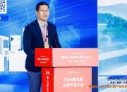 天合光能终止筹划 天合富家分拆上市