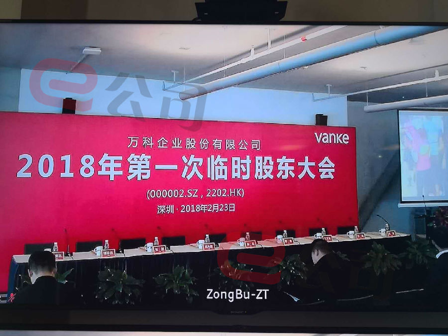 注意！惠博普将于8月16日召开股东大会