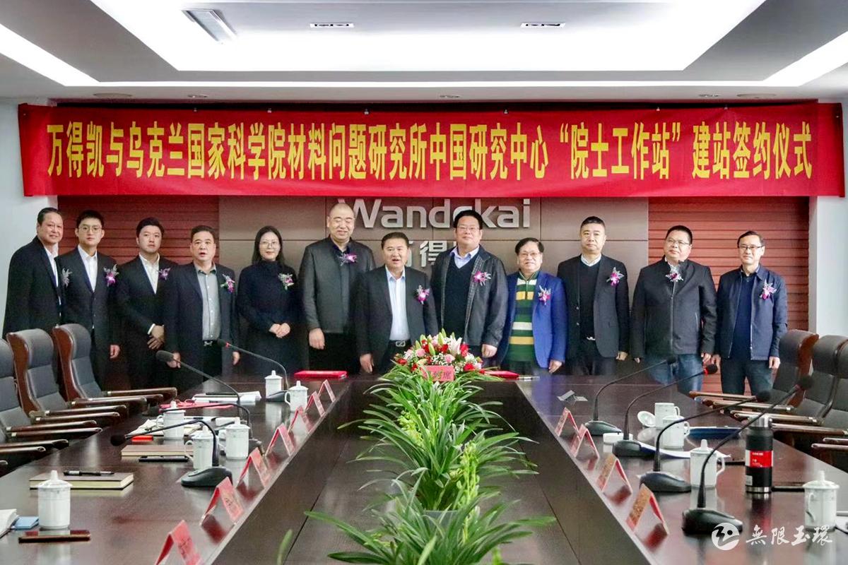 万得凯：公司子公司台州万得凯智能装备科技有限公司所涉及的航天航空领域的相关产品尚处于研发阶段