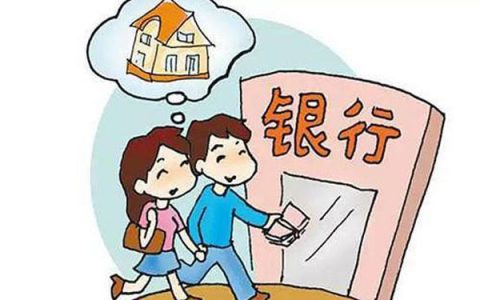 贵州平塘农商银行被罚60万：因员工贷款管控不力等
