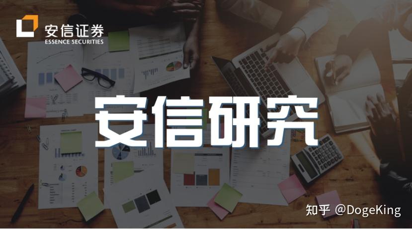 爱尔眼科加速扩张的B面：超65亿商誉悬顶，人均客单价持续下滑