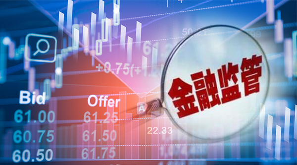 发行提速！消金公司密集发债 什么原因？