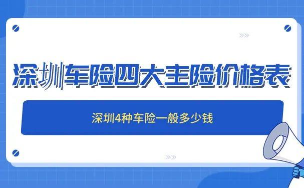 人保车险   品牌优势——快速了解燃油汽车车险,人保有温度_2024应急救援装备行业深度调研及投资机会分析 我国雷达探测生命技术的最新应用场景