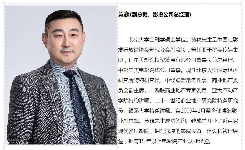 博纳影业(001330.SZ)：已累计回购0.55%股份