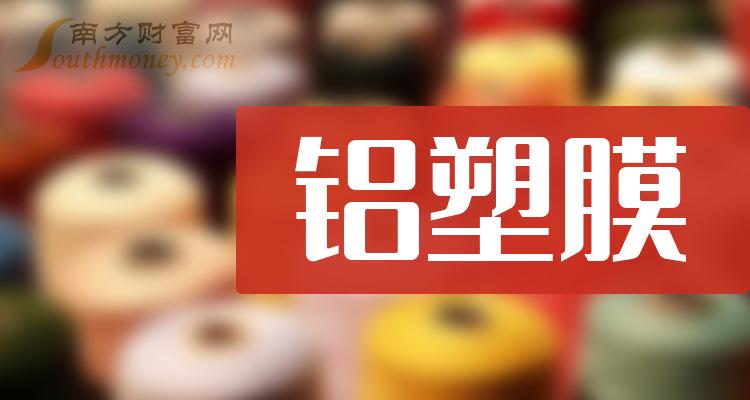 佛塑科技：截至2024年7月31日，公司股东人数为65474户