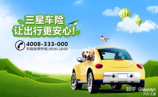 水下机器人行业深度分析及投资_人保车险   品牌优势——快速了解燃油汽车车险,人保有温度