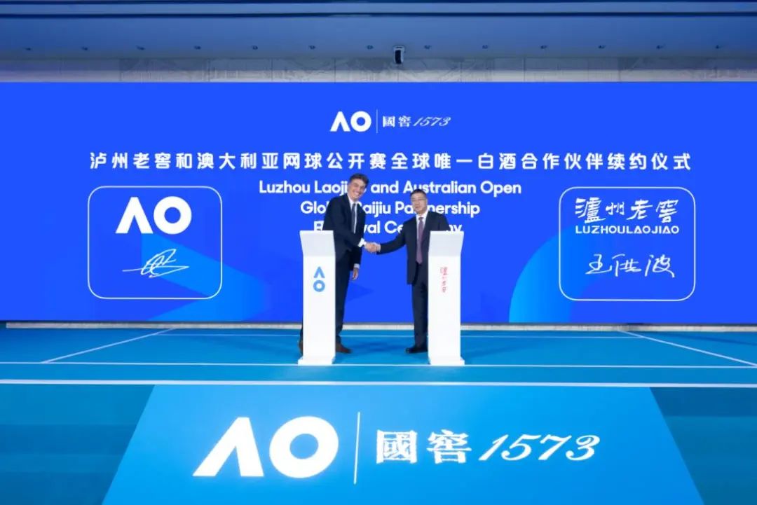两大TOP品牌再牵手，泸州老窖“闪耀”体坛盛会