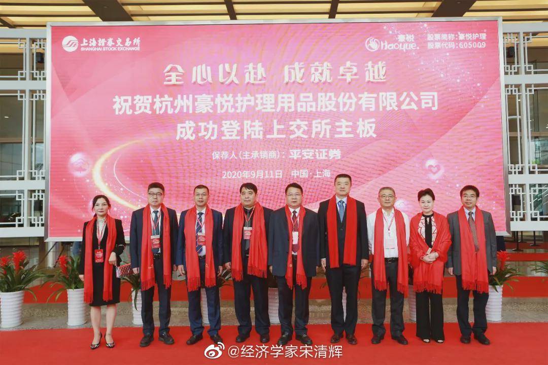 英飞特：收到浙江证监局警示函