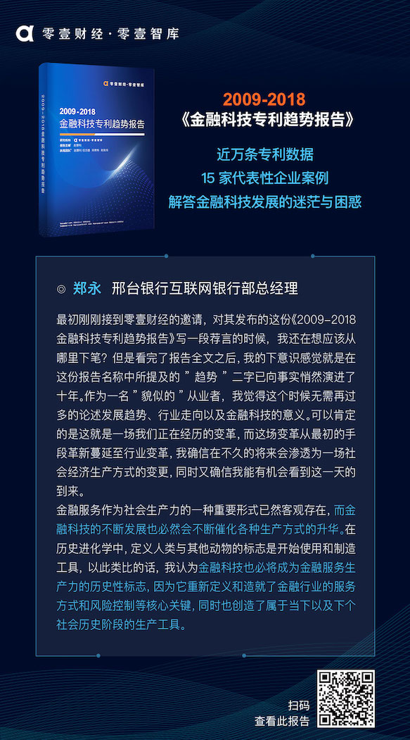 中信银行获得外观设计专利授权：“用于电脑的工资发放管理流程图形用户界面”