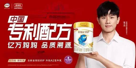 伊利股份获得实用新型专利授权：“便于搬运的箱体”