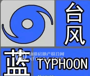 上海发布暴雨蓝色预警