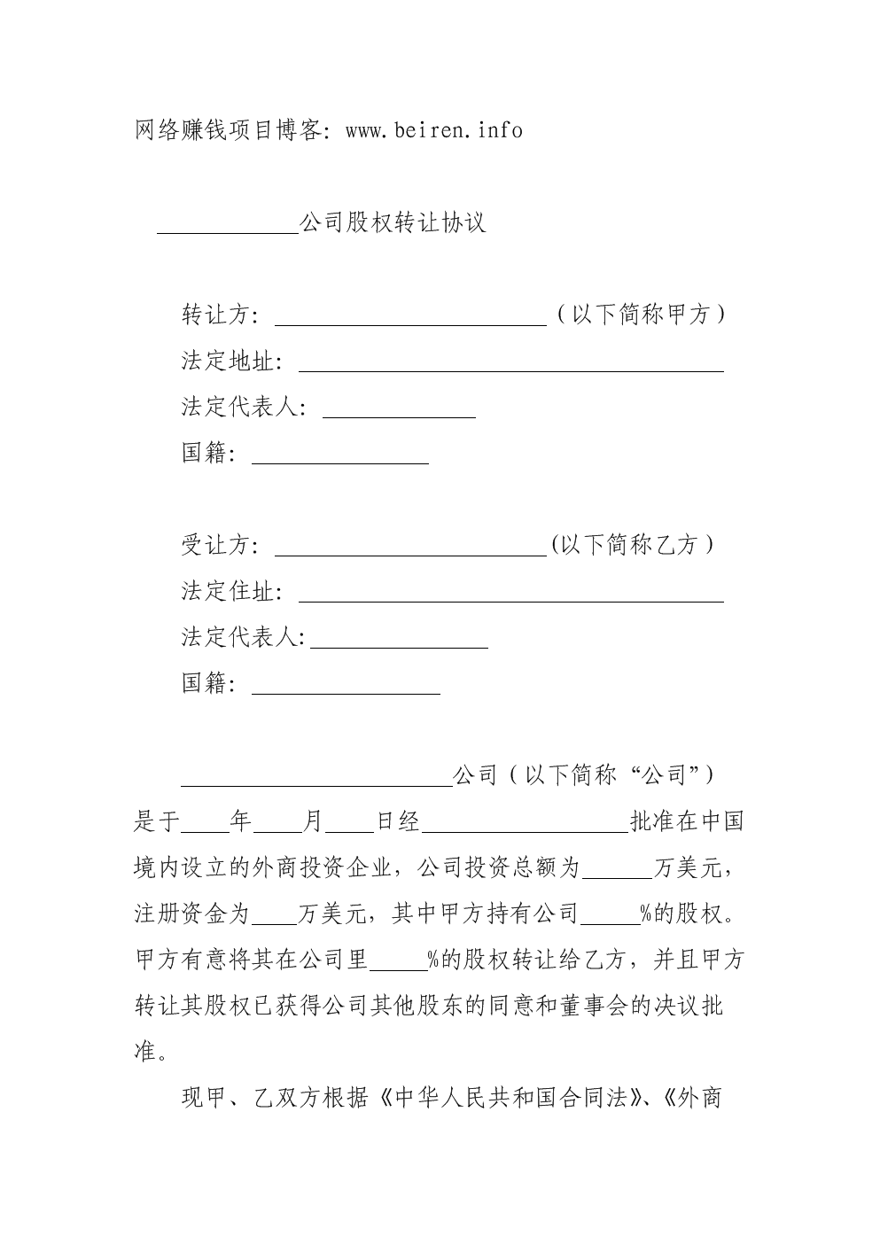 佳创视讯：控股股东解除协议转让公司部分股份