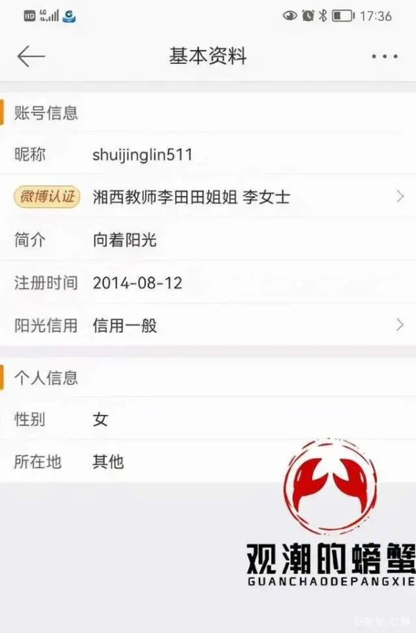 苏州市专项工作组，最新通报