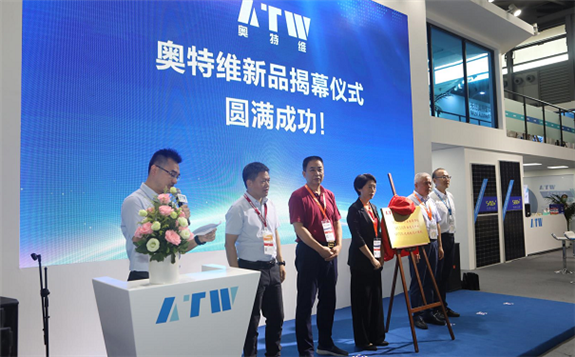 奥特维获得实用新型专利授权：“一种汇流条点烫装置及叠焊机”