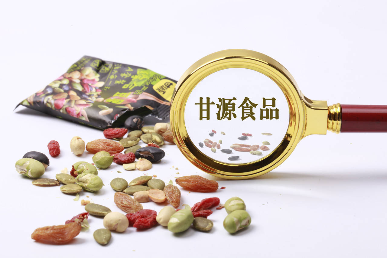 甘源食品：截至7月31日，公司的股东总户数为9268名