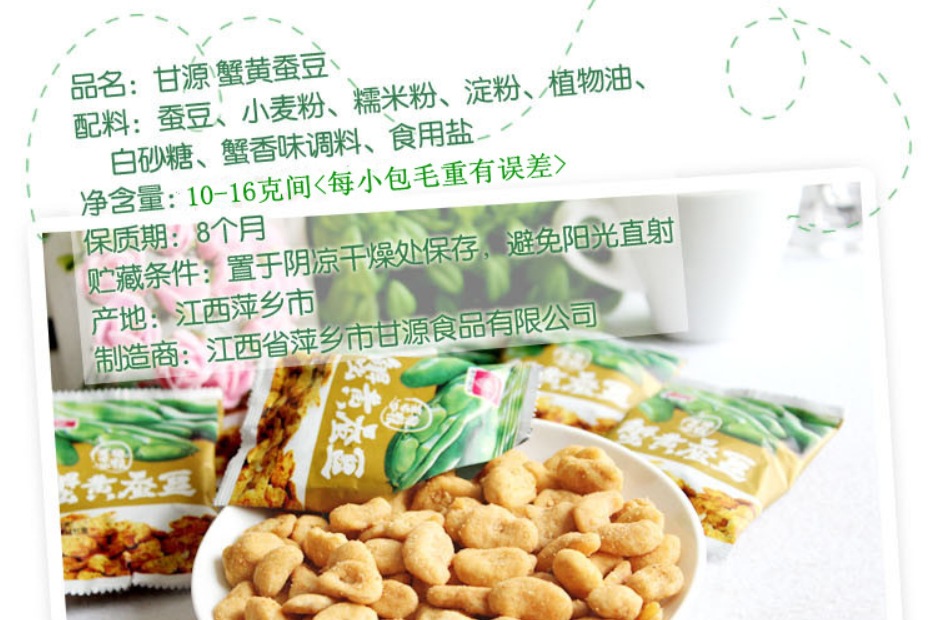 甘源食品：截至7月31日，公司的股东总户数为9268名