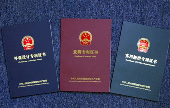 美的集团获得发明专利授权：“家用电器”