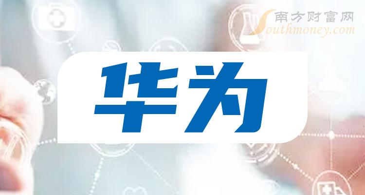 海天瑞声：4名高管拟合计减持公司不超过3.74万股