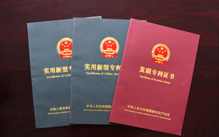 铁建重工获得实用新型专利授权：“驾驶室及番茄收获机”