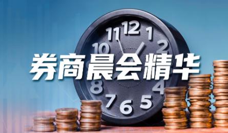 国泰君安获得发明专利授权：“支持多模式敏捷型资讯数据接发的系统及其方法”