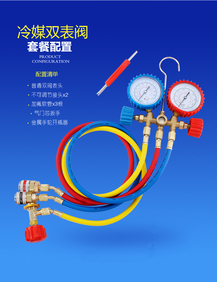 优利德获得外观设计专利授权：“电子冷媒表(UT336E)”