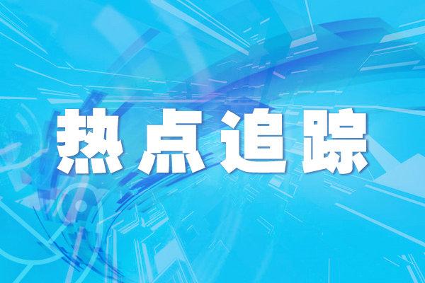 天合光能获得实用新型专利授权：“洗涤塔及冷氢化除尘系统”