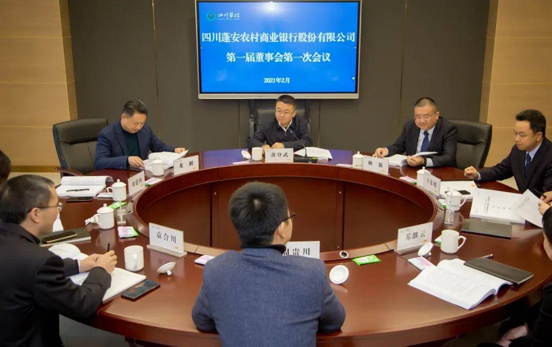 注意！金通灵将于8月21日召开股东大会