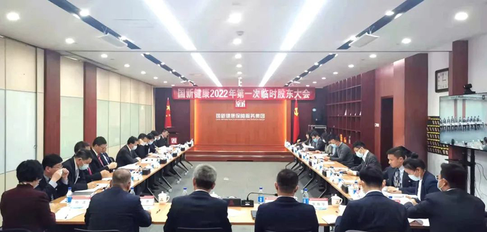 注意！金通灵将于8月21日召开股东大会