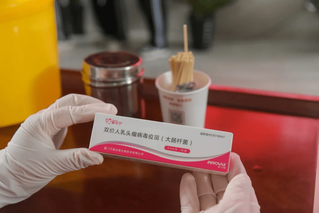 沃森生物(300142.SZ)：双价HPV疫苗通过WHO PQ认证