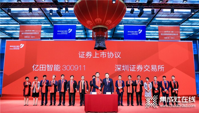 华亚智能：重组事项获深交所并购重组委审核通过