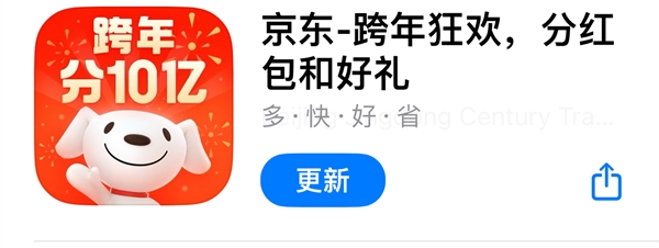 21甬城02：赎回本金总额为10亿元