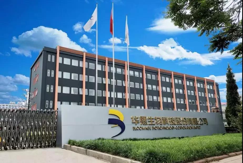亿帆医药：公司是较早采用与合成生物研发机构和公司合作等方式布局合成生物新产品