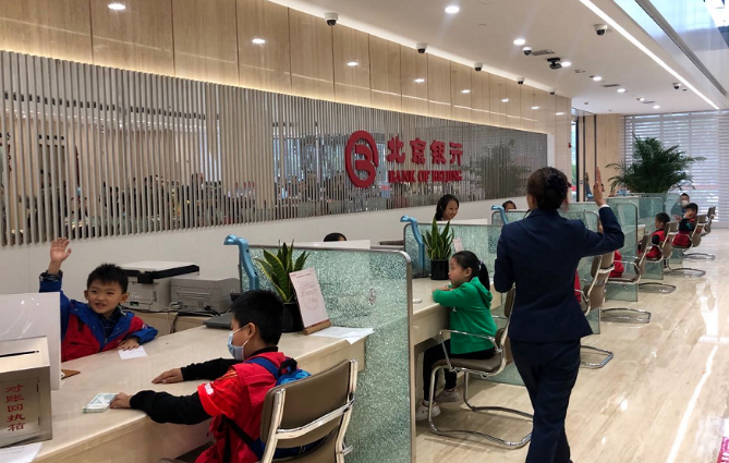 西安银行人事新动向背后：一季度不良率上升，外资大股东关闭北京代表处