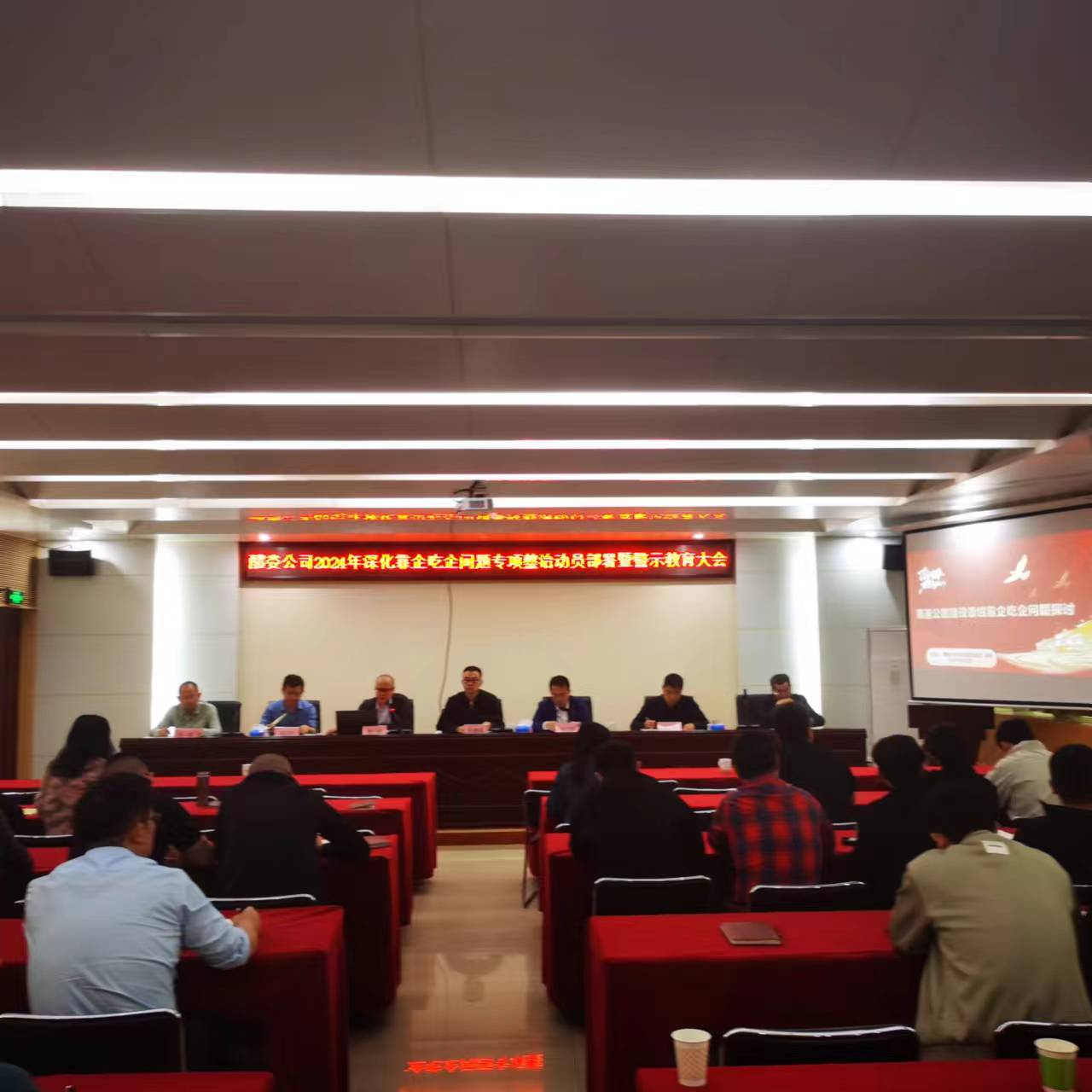 国务院国资委：加强对各级“一把手”的监督 深化“靠企吃企”专项整治